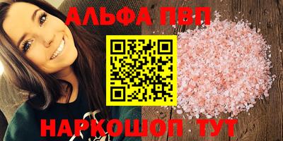 прущая мука Бийск
