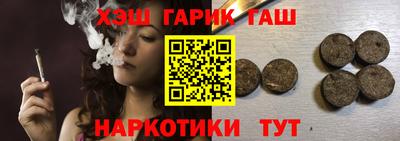 прущая мука Бийск