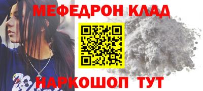 прущая мука Бийск
