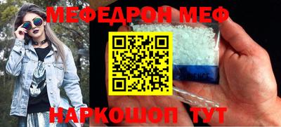 прущая мука Бийск