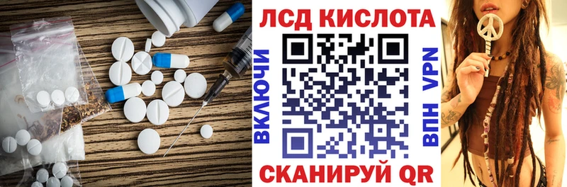LSD-25 экстази ecstasy  купить наркоту  Кондопога 
