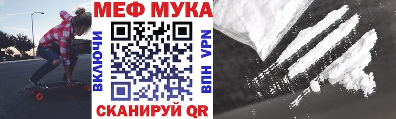 МЕФ  Кондопога