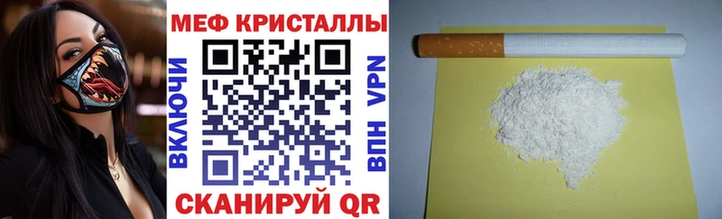 купить наркотики цена  Кондопога  Меф 4 MMC 