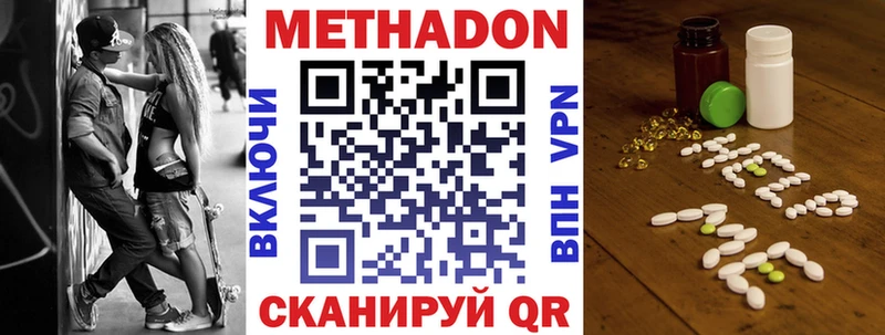 МЕГА вход  купить наркотик  Кондопога  Метадон мёд 