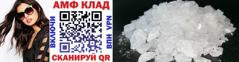 Первитин Methamphetamine Кондопога