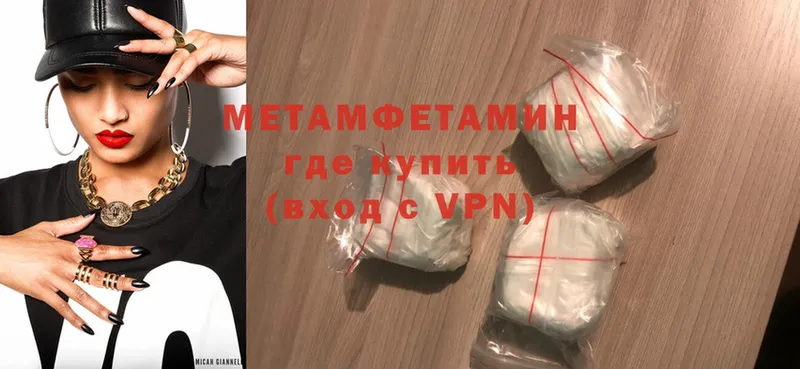 Метамфетамин витя  Кондопога 