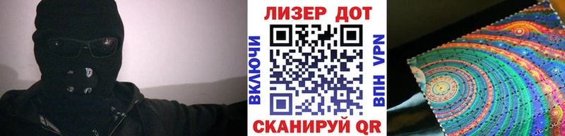 купить закладку Кондопога omg как войти Марки N-bome 1,8мг