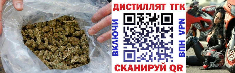 Дистиллят ТГК вейп с тгк  гидра tor  Кондопога 