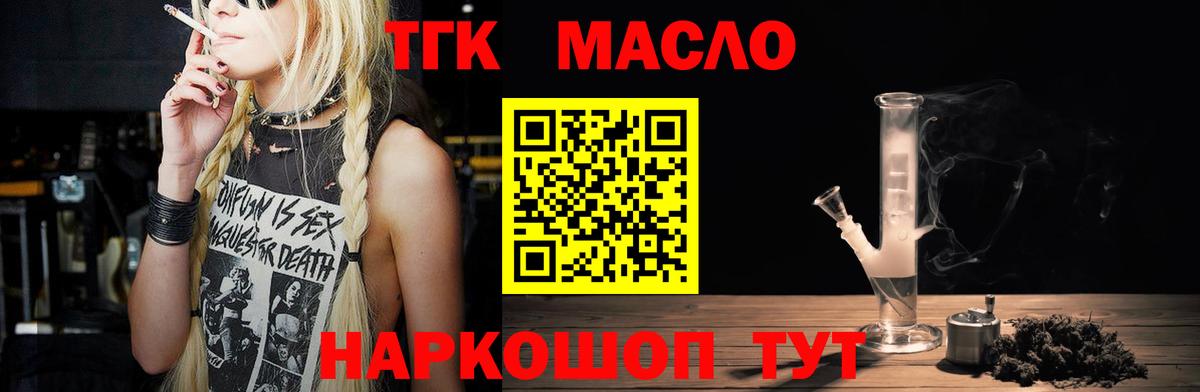 как найти закладки  блэк спрут ONION  Вход с VPN  Кондопога  ТГК гашишное масло 