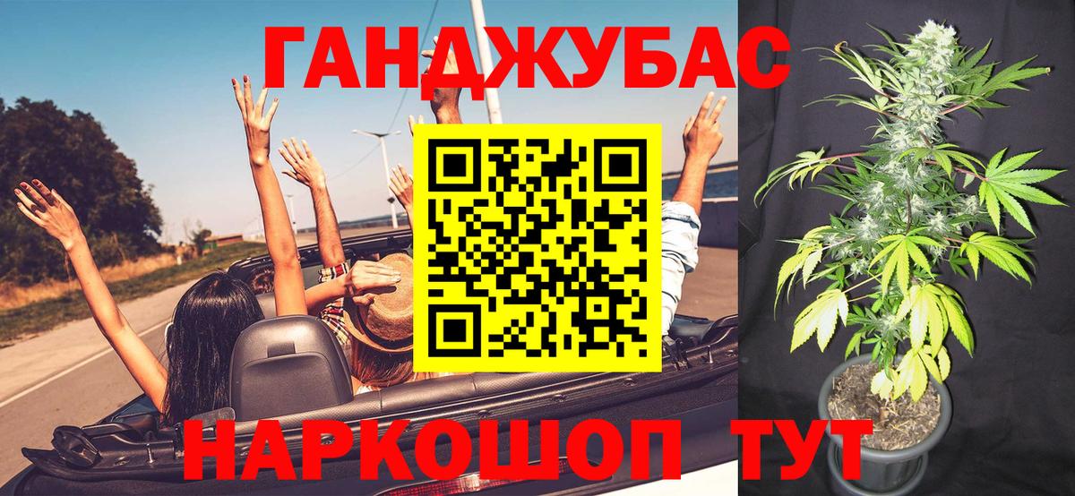 Марихуана Ganja  МАРИХУАНА VHQ  Вход с VPN  Кондопога 
